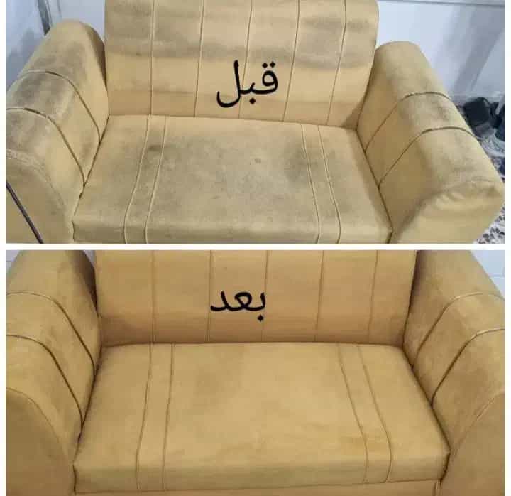 مبل